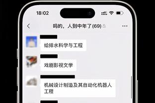 真会抱！中国美女给大罗“戴帽”？